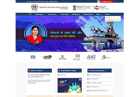 Nagar Nigam Rishikesh